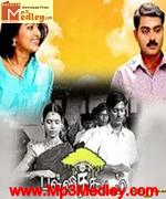 Palli Koodam 2007